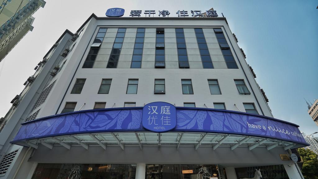 Hanting Premium Hotel Shanghai South Xizang Road Exterior foto